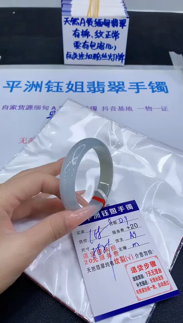 未镶嵌手镯翡翠1111