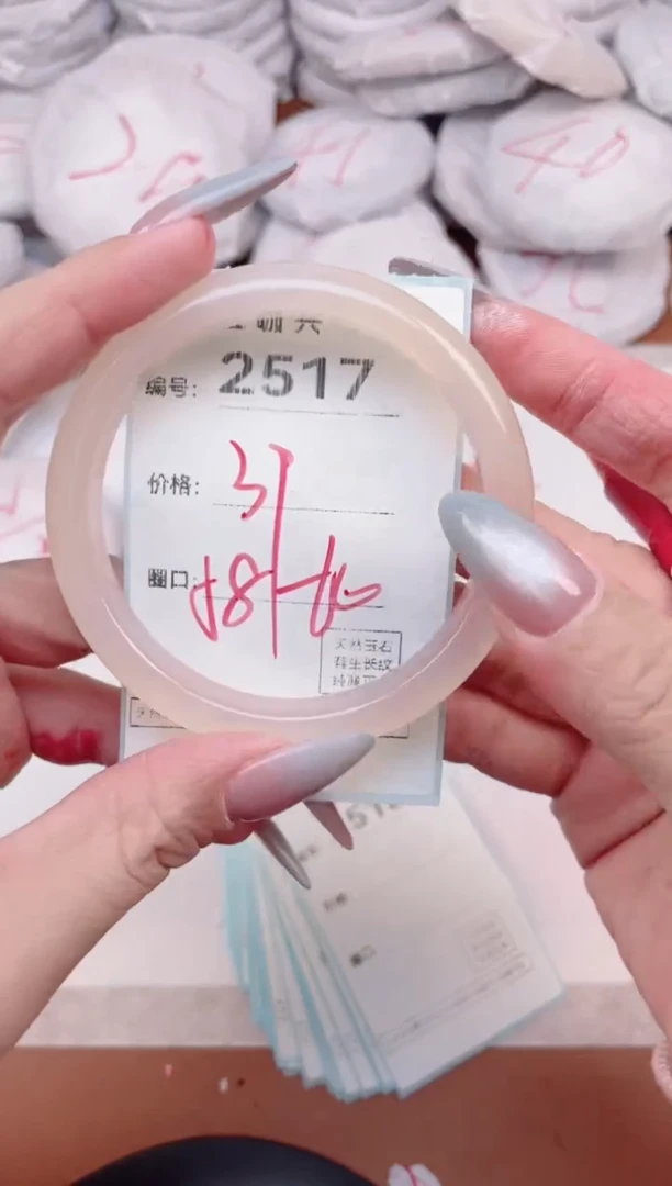 【闪购商品】玛瑙/玉髓手镯未镶嵌2517