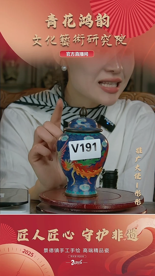摆件景德镇陶瓷摆件v191
