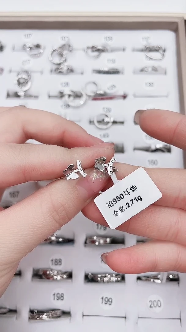 耳饰定制铂950  2.71g