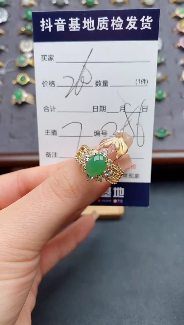 银S925镶嵌戒指翡翠.