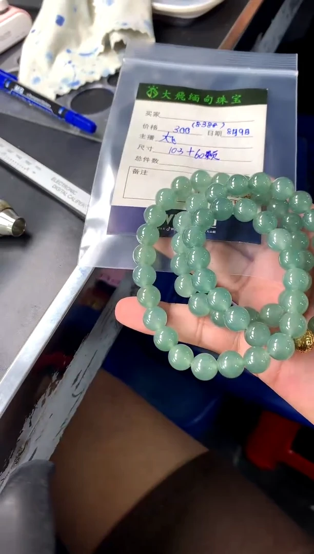 定制翡翠未镶嵌定制翡翠多样性发货不退不换