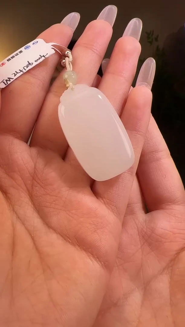 【闪购商品】和田玉颈饰未镶嵌无事牌 无