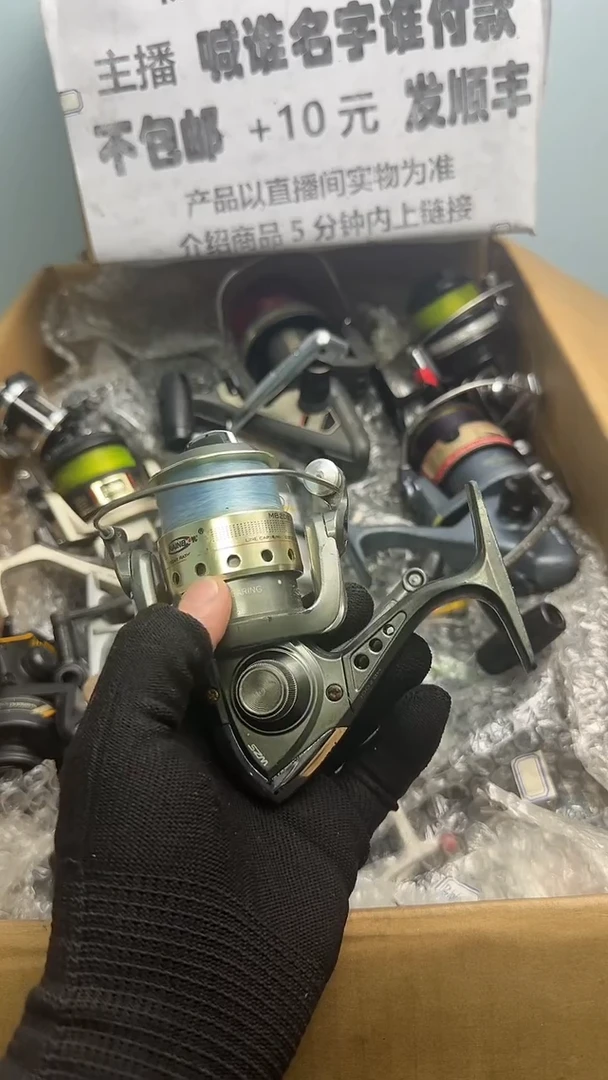 钓***者直播间讲解为准，看清楚再下单如有拆卸不退不换！微瑕