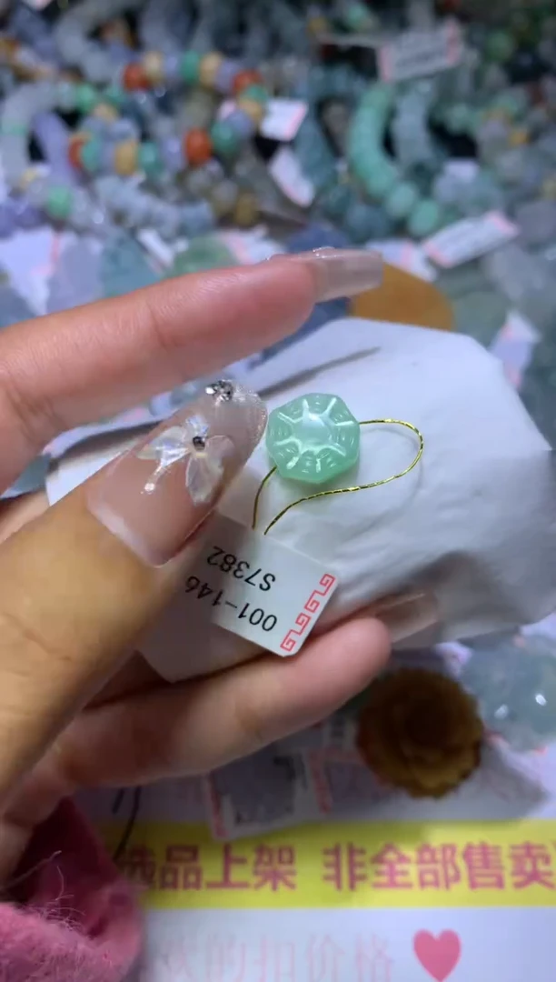 【闪购商品】翡翠挂件未镶嵌MJX035999