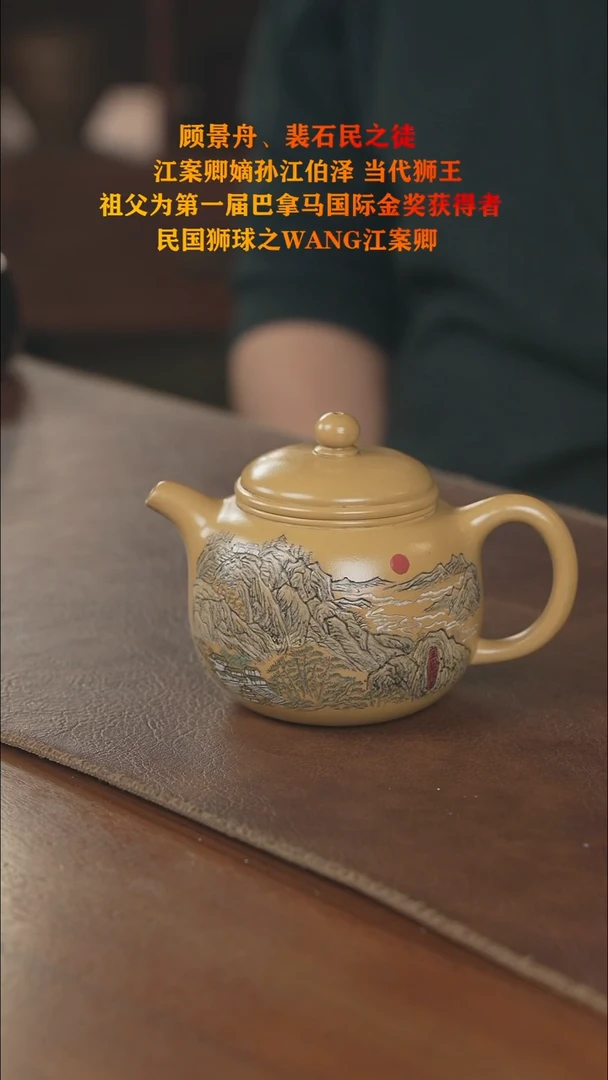 茶壶紫砂紫砂壶紫砂壶