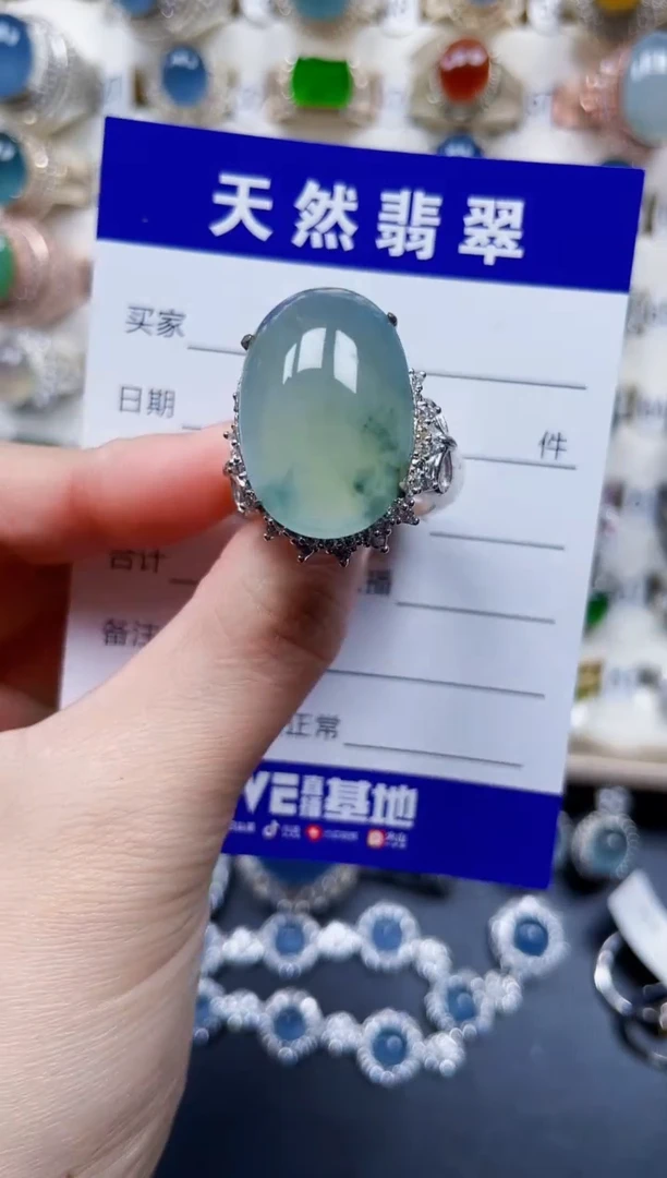 未镶嵌戒指翡翠458