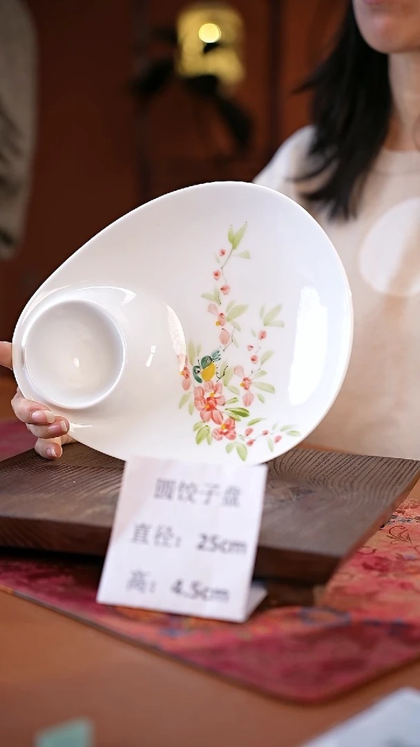 白瓷景德镇釉中彩餐具圆饺子盘直径25高4.5