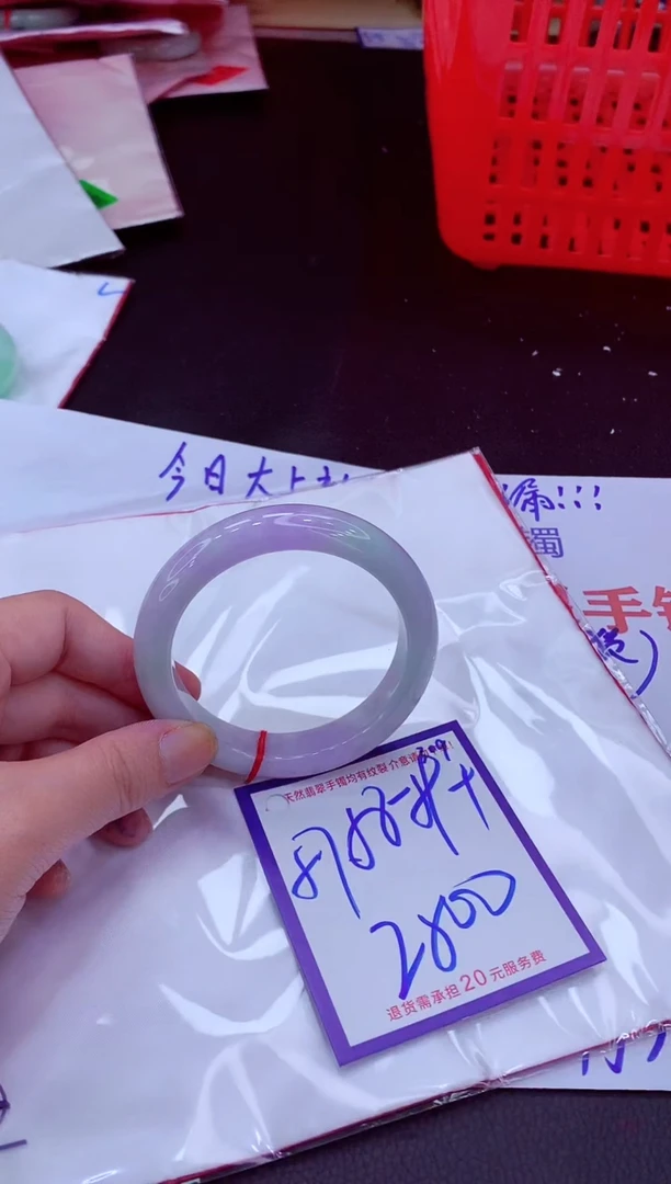 未镶嵌手镯翡翠11111111