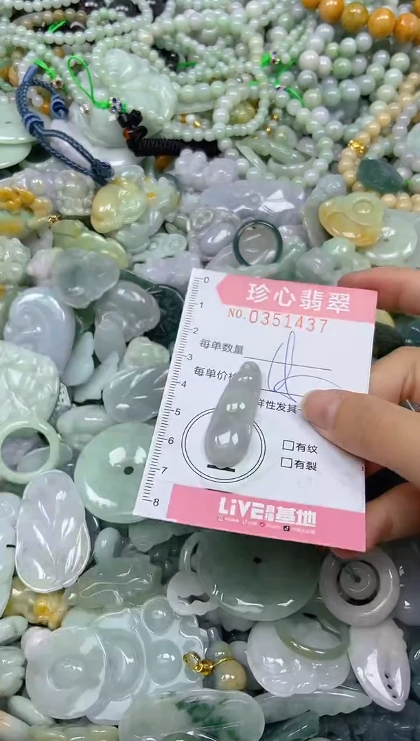 颈饰未镶嵌翡翠闪购0351437