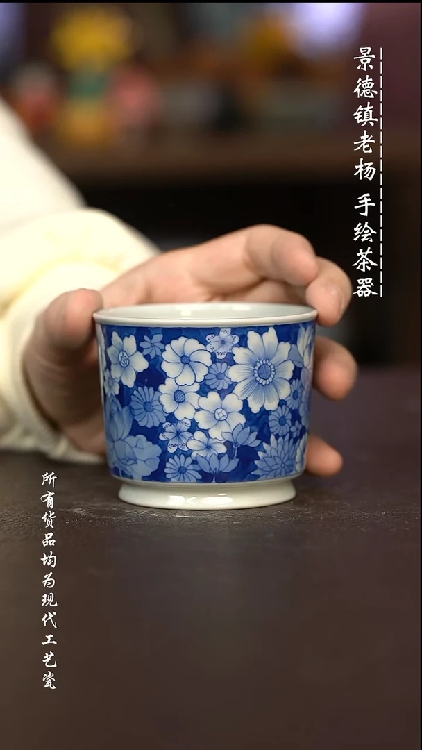 瑕疵福利 现代瓷柴