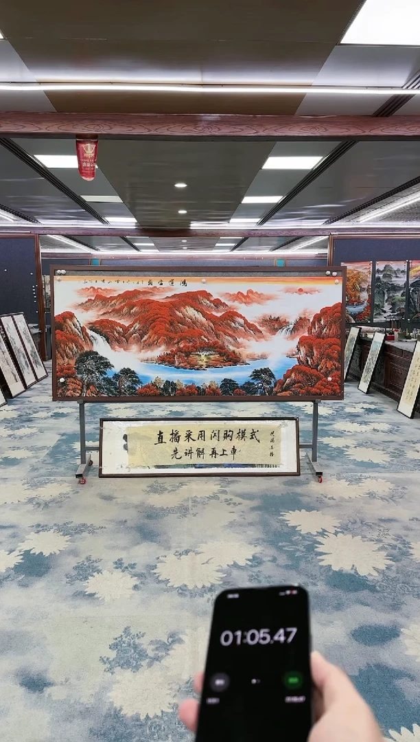 绘画z刘雪红-山水国画-小八尺