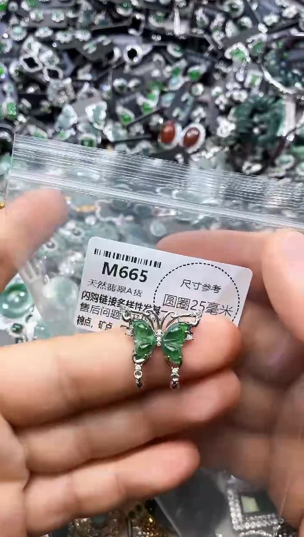 翡翠未镶嵌颈饰M665吊坠
