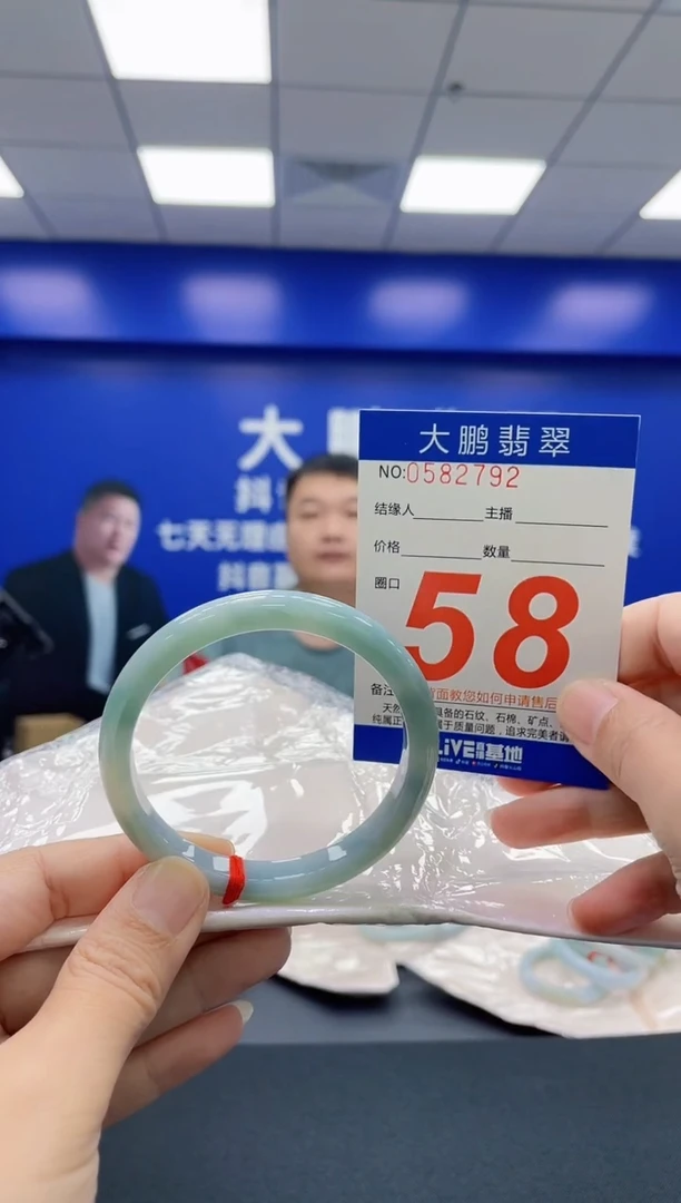 翡翠手镯未镶嵌AAAAAAAAAA