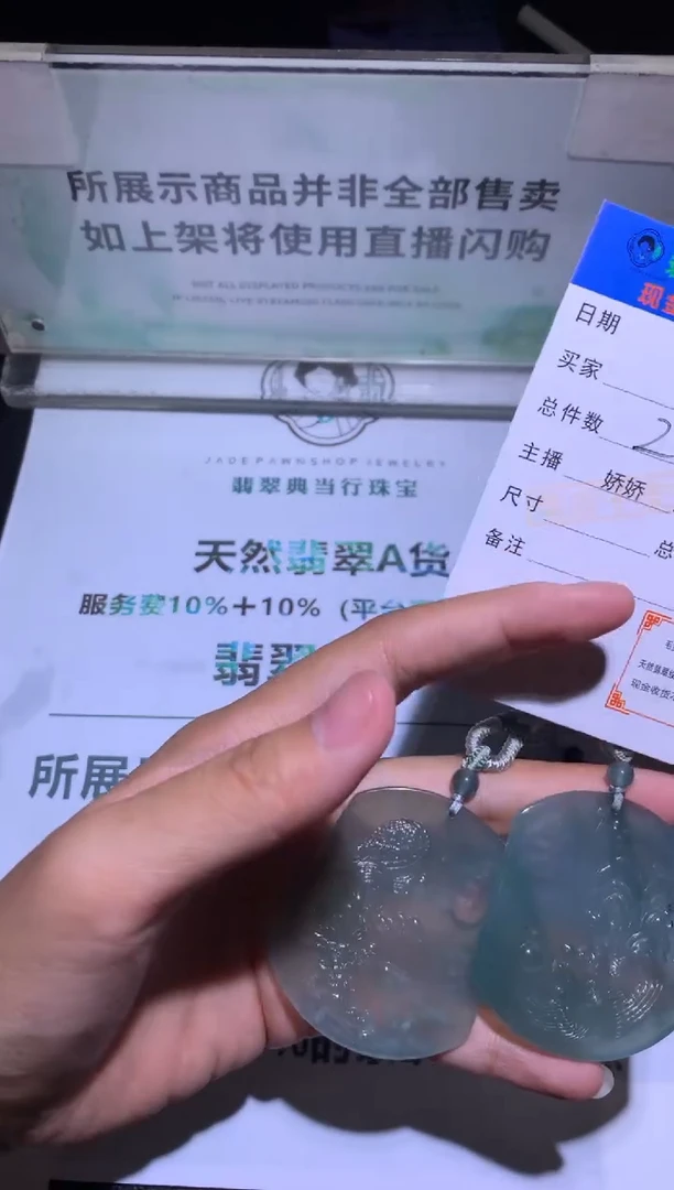 未镶嵌定制翡翠-毛货-不退不换-多样性发货-