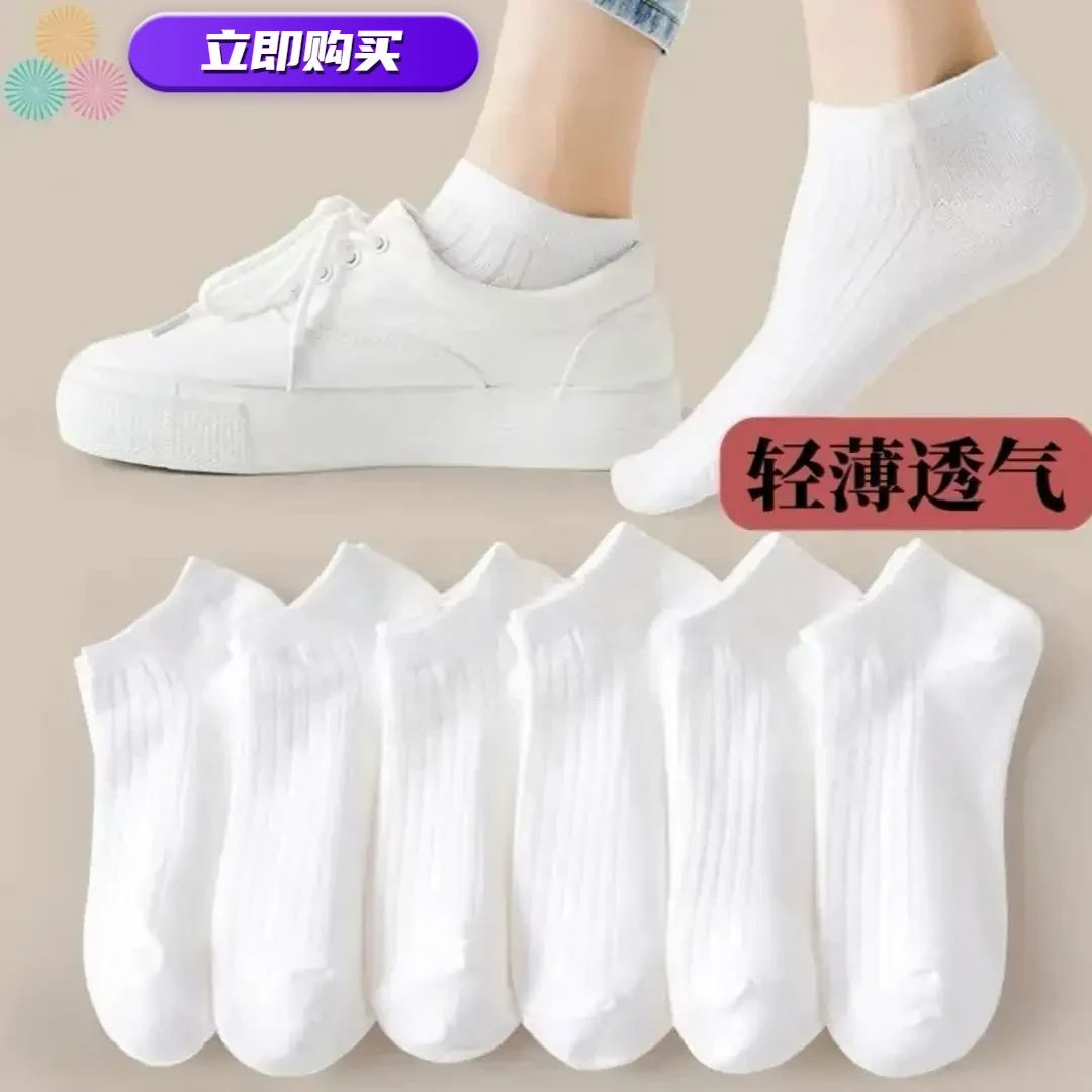 诸暨袜子男女春夏季短船袜抗菌防臭地摊抖音吸汗男袜