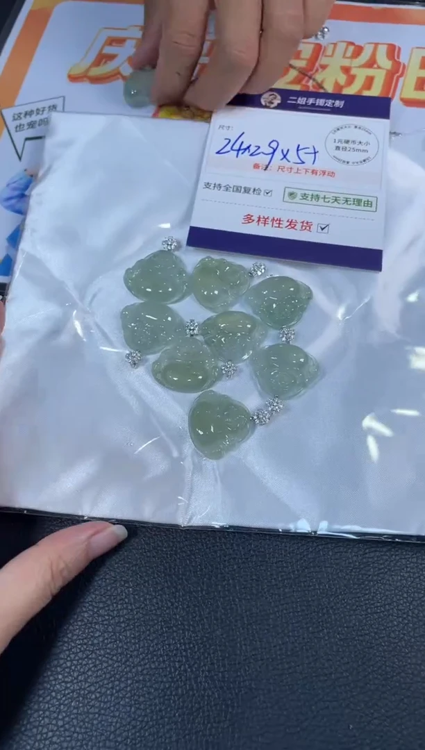 18K金镶嵌挂件翡翠佛公99/多样性发其一配绳@CP