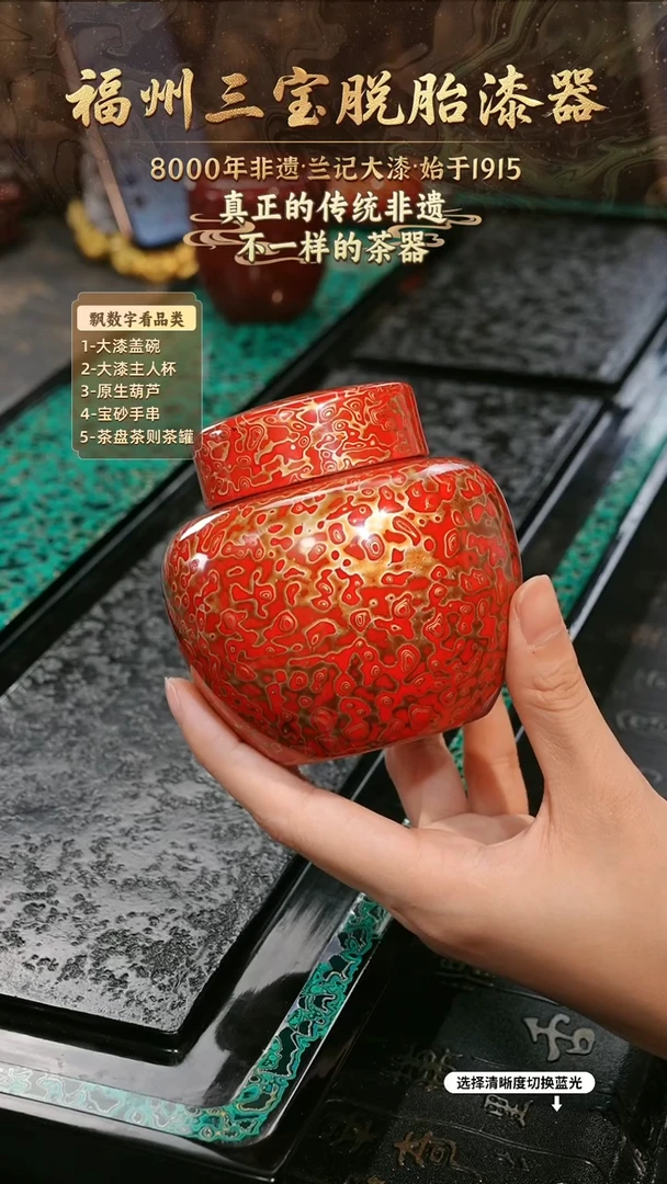兰记手工漆器-一物一拍 以商品图片为主