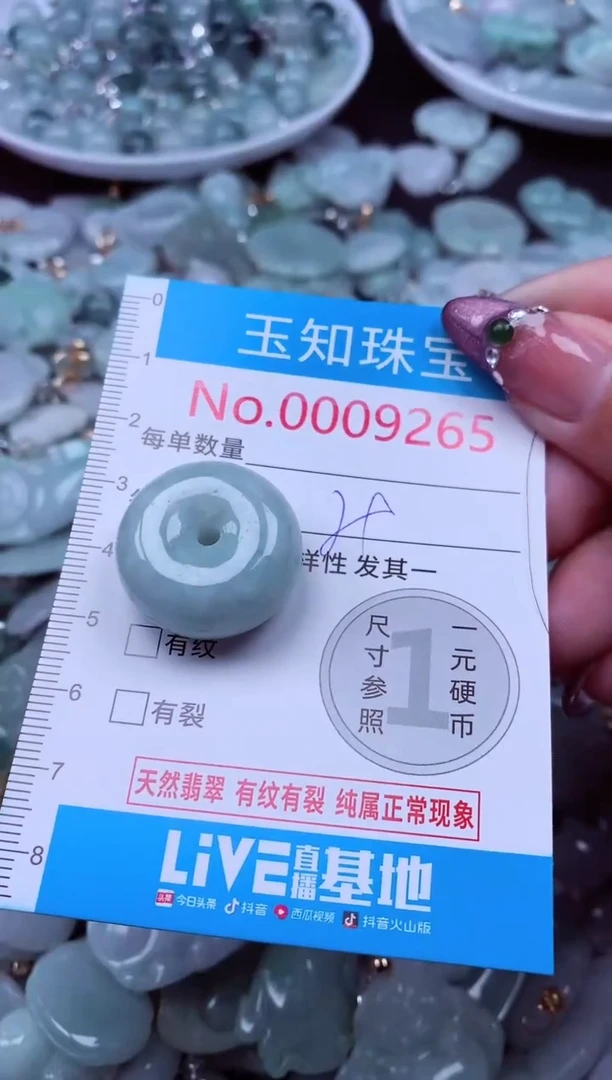 吊坠(不含链)未镶嵌翡翠9265