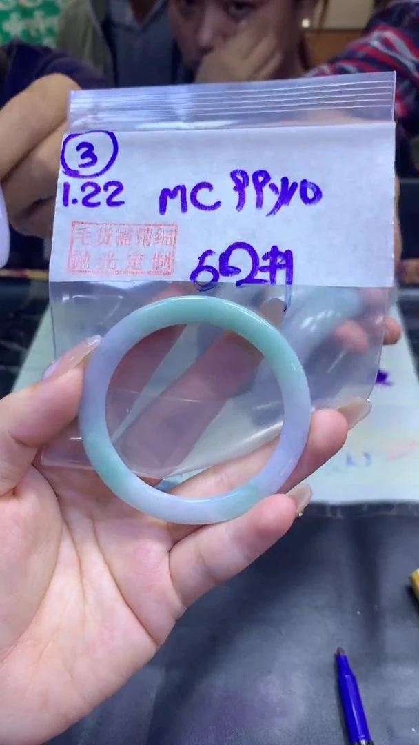 【闪购商品】定制翡翠未镶嵌3手镯52+99元+拍一发一