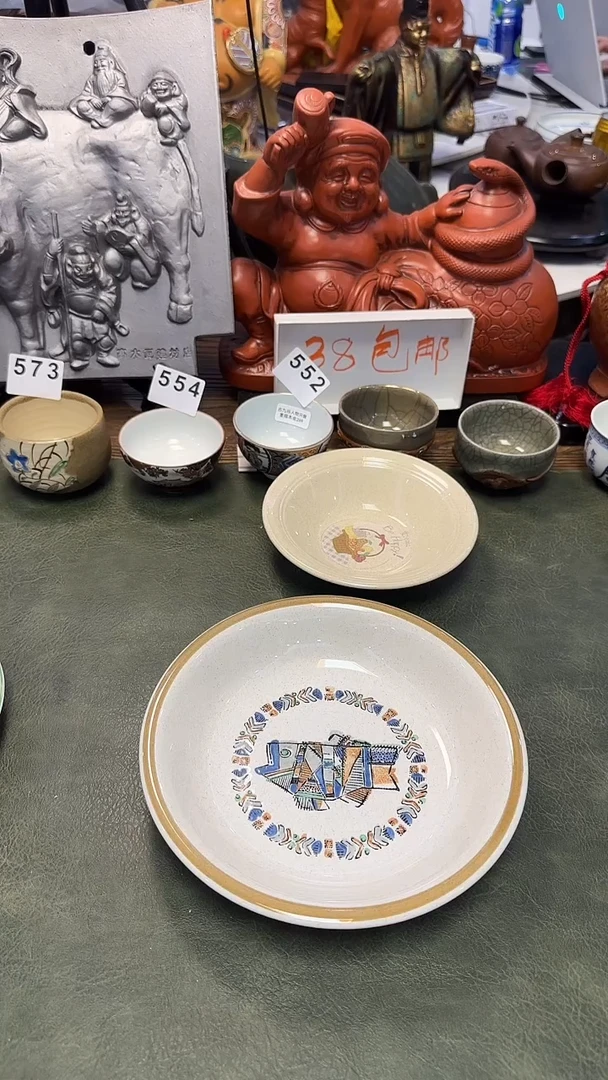 602盘加钵······