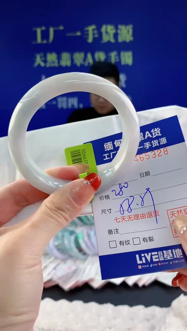【闪购商品】翡翠手镯未镶嵌天然A货翡翠28