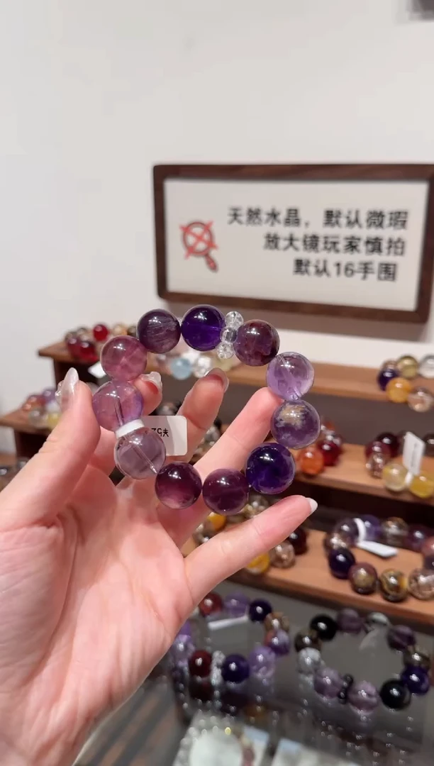 未镶嵌手串水晶）拍8单发一串 拍1单发单珠 多样性发货、