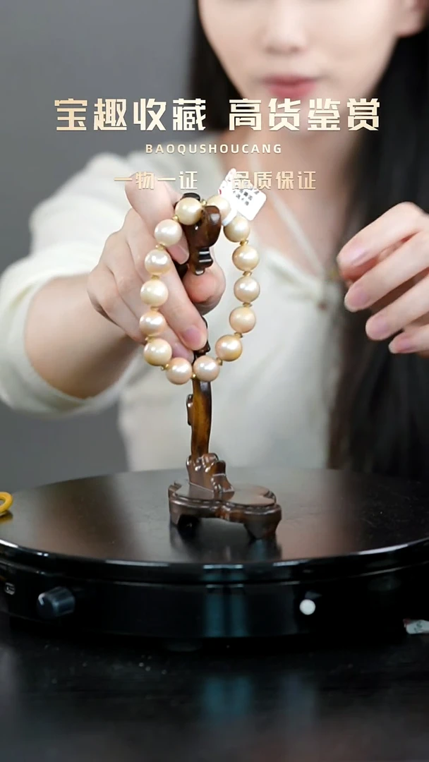 z****n手串一物一证 铜宝趣收藏 精品专场