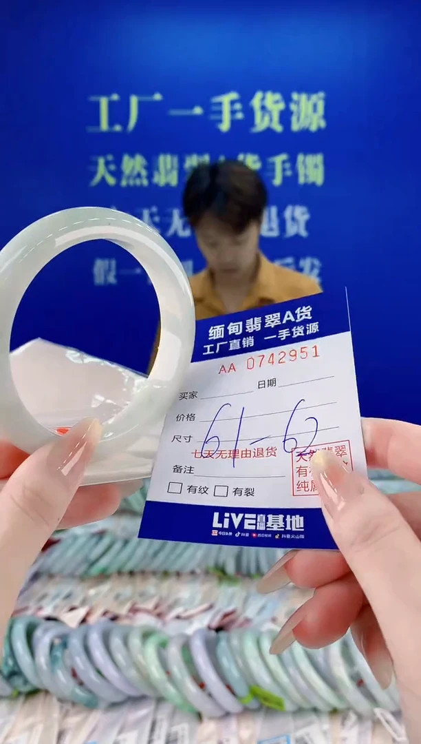 未镶嵌手镯翡翠51