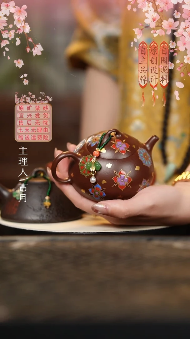 HJ616上等紫泥洒金珐琅彩“皮球花”黑金系列冬心180cc