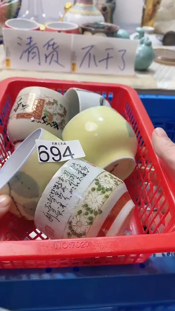 瓷片小***号694瓷片瓷片瓷片瓷片