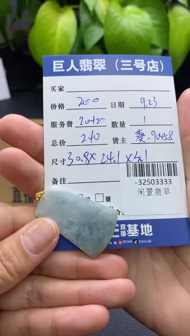 颈饰18K金镶嵌翡翠多人-32503333
