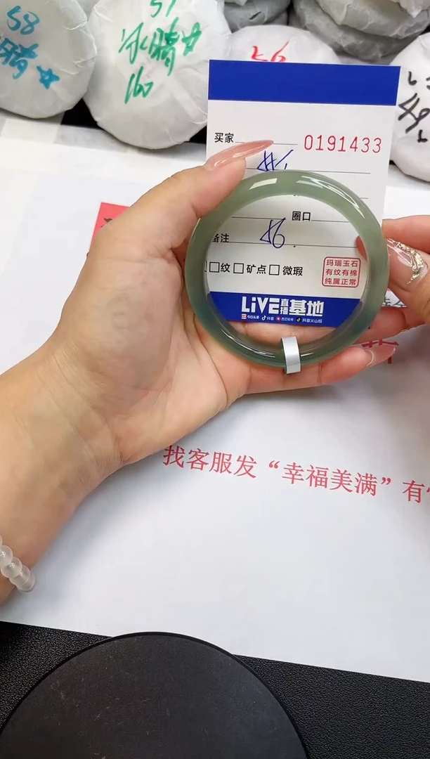 【闪购商品】玛瑙/玉髓手镯未镶嵌1433