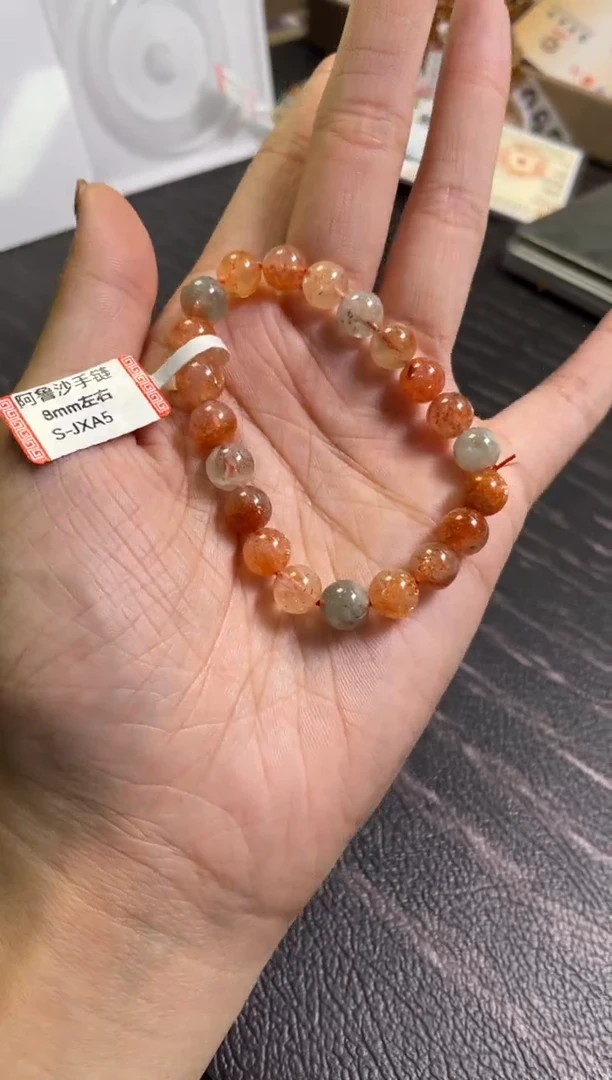 手链/x-131未镶嵌日光石阿鲁沙【处理】