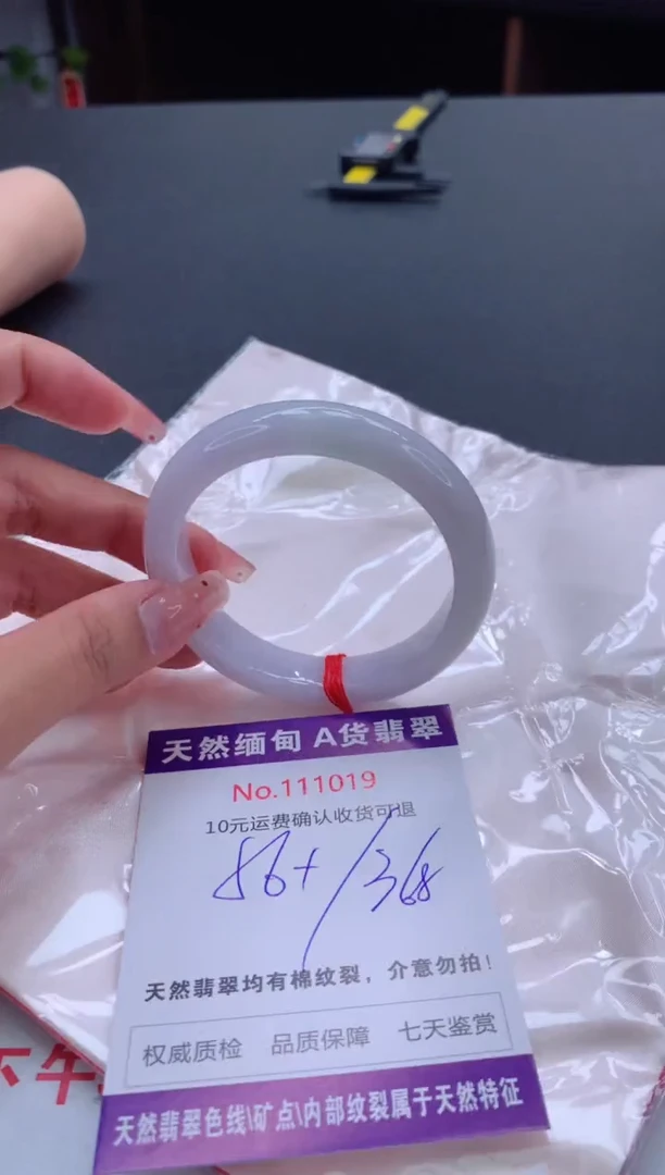 未镶嵌手镯翡翠有纹，完美者勿拍