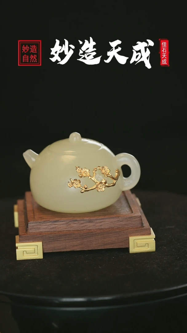 【闪购商品】寿山石把把壶手把件摆件