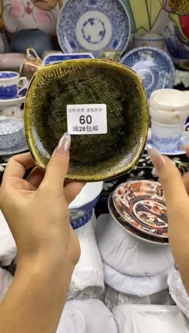 瓷片紫****i瓷色工艺品品品品060