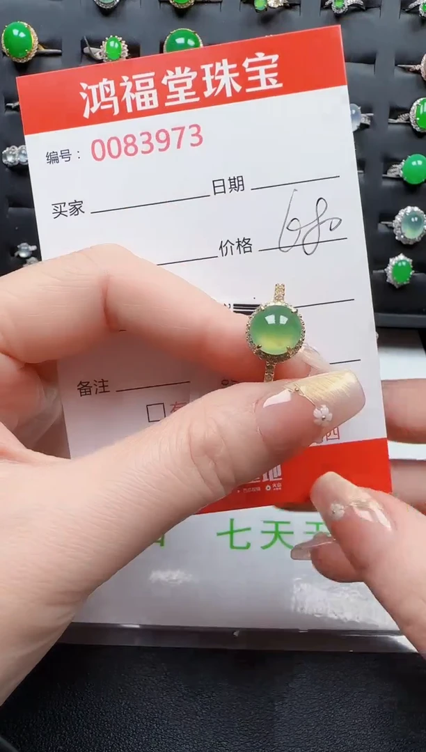 【闪购商品】翡翠戒指银S925镶嵌3973