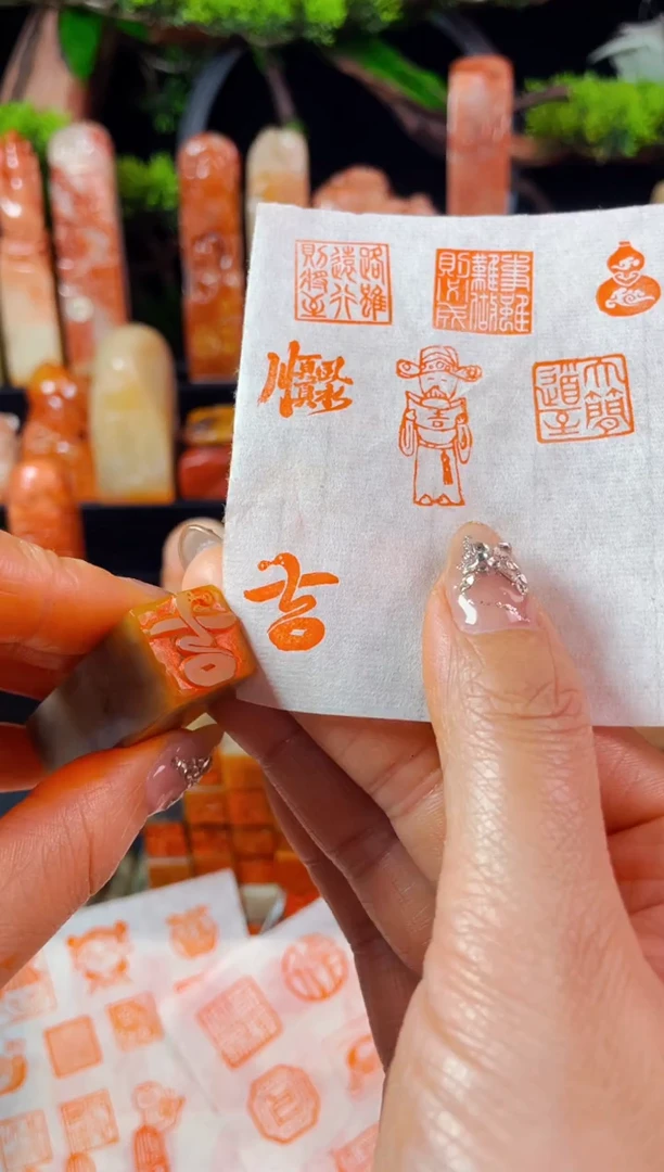 【闪购商品】巴林石印石手工篆刻《吉》1.5