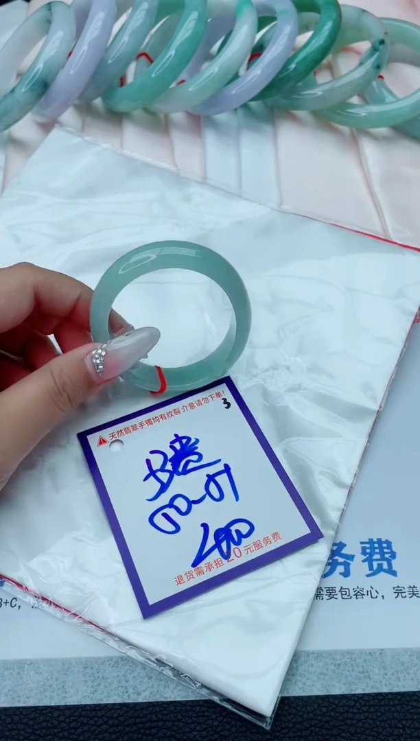 未镶嵌手镯翡翠11111111
