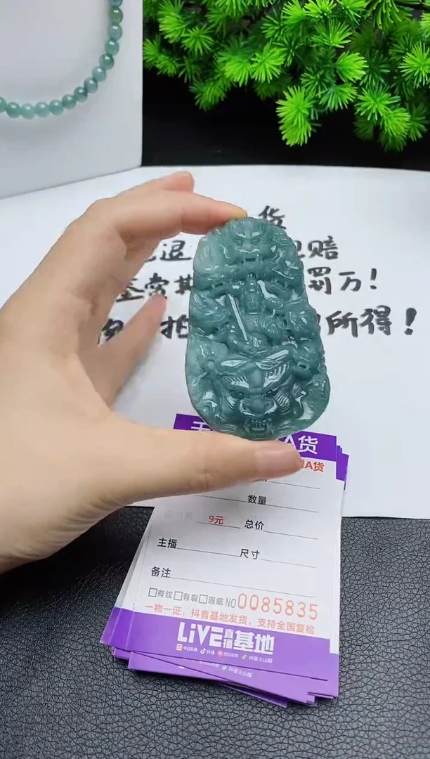 翡翠未镶嵌颈饰