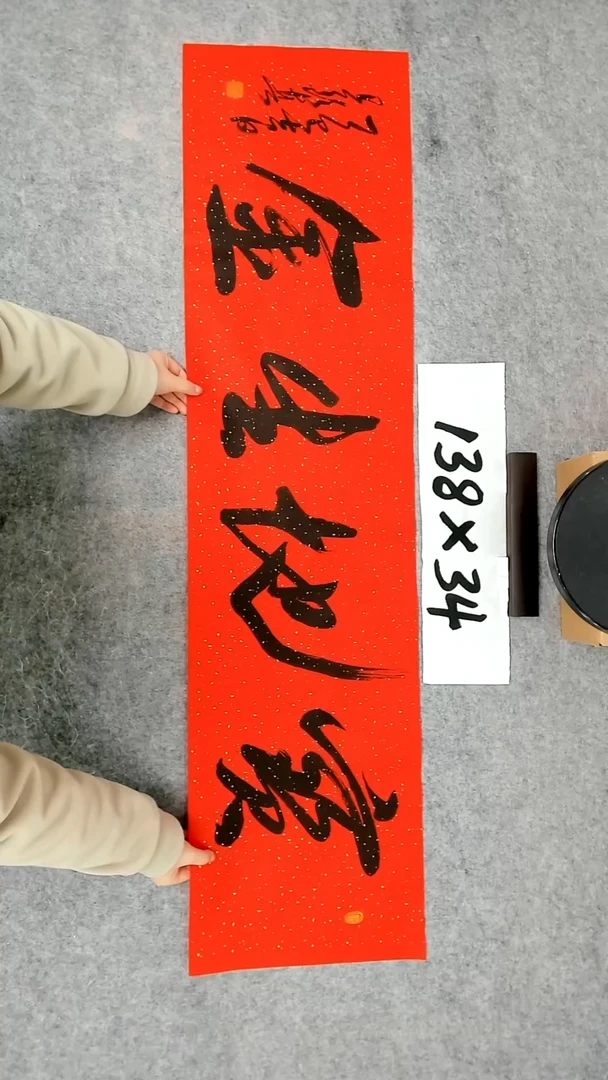 书法吕老师书法作品