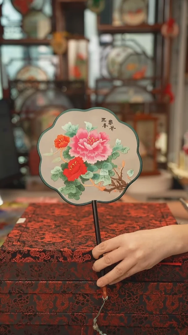 扇子团扇 绣花双面非遗