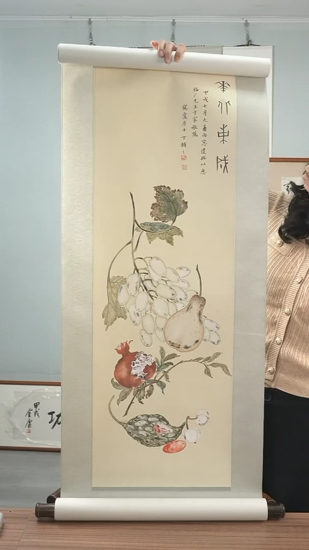 【闪购商品】书法丁老师《蔬果》