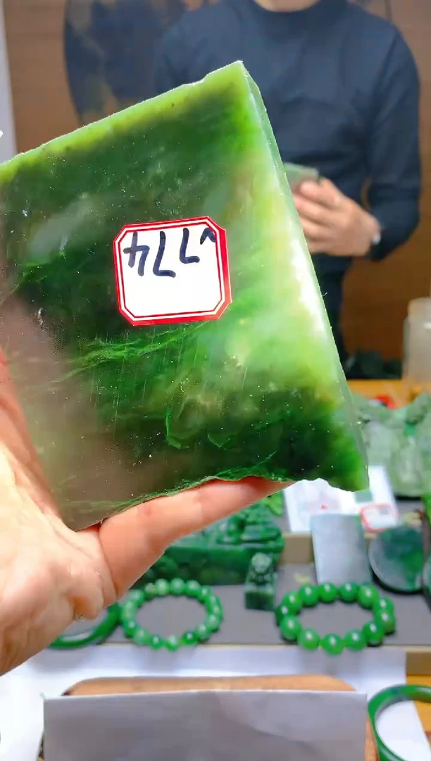 【闪购商品】和田玉（碧玉）珠宝半成品未镶嵌1