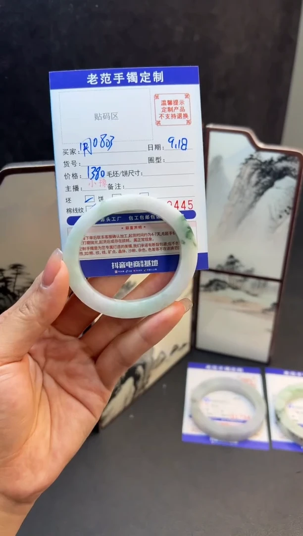 未镶嵌手镯定制翡翠用****6手镯54-56贵