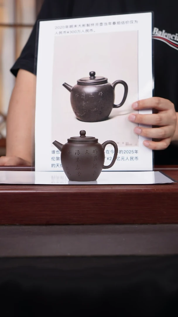 茶壶紫砂潘子茶器JM-YY17439大彬怀月