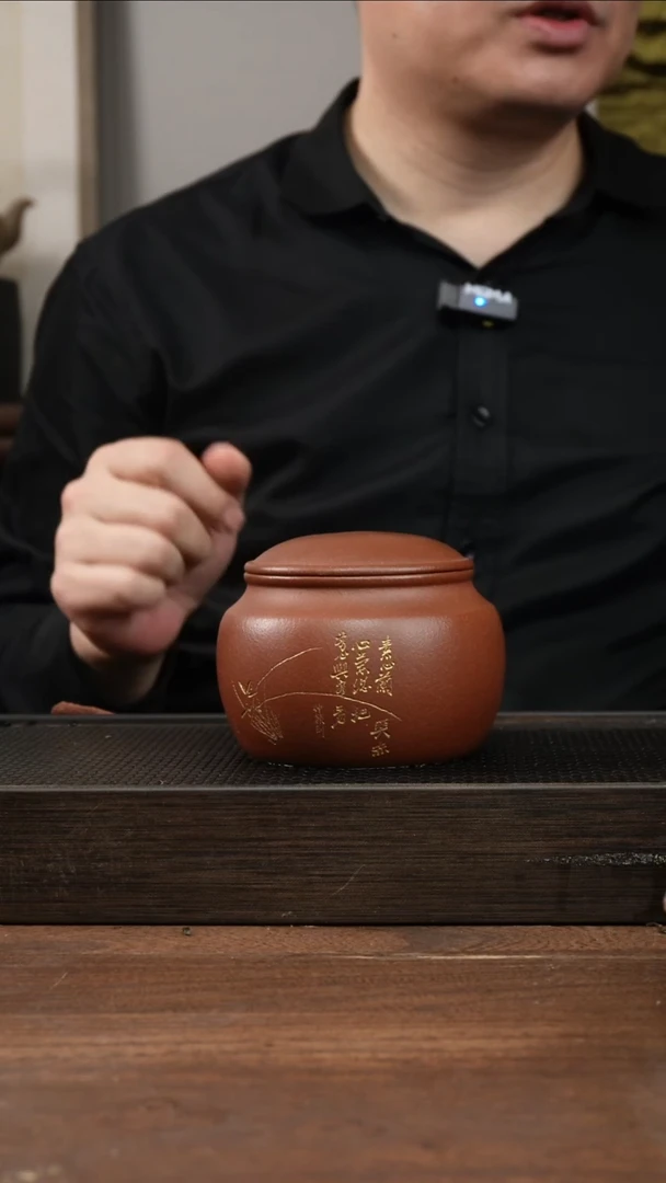 茶杯紫砂紫泥兰花 刻绘扁茶叶罐 ！