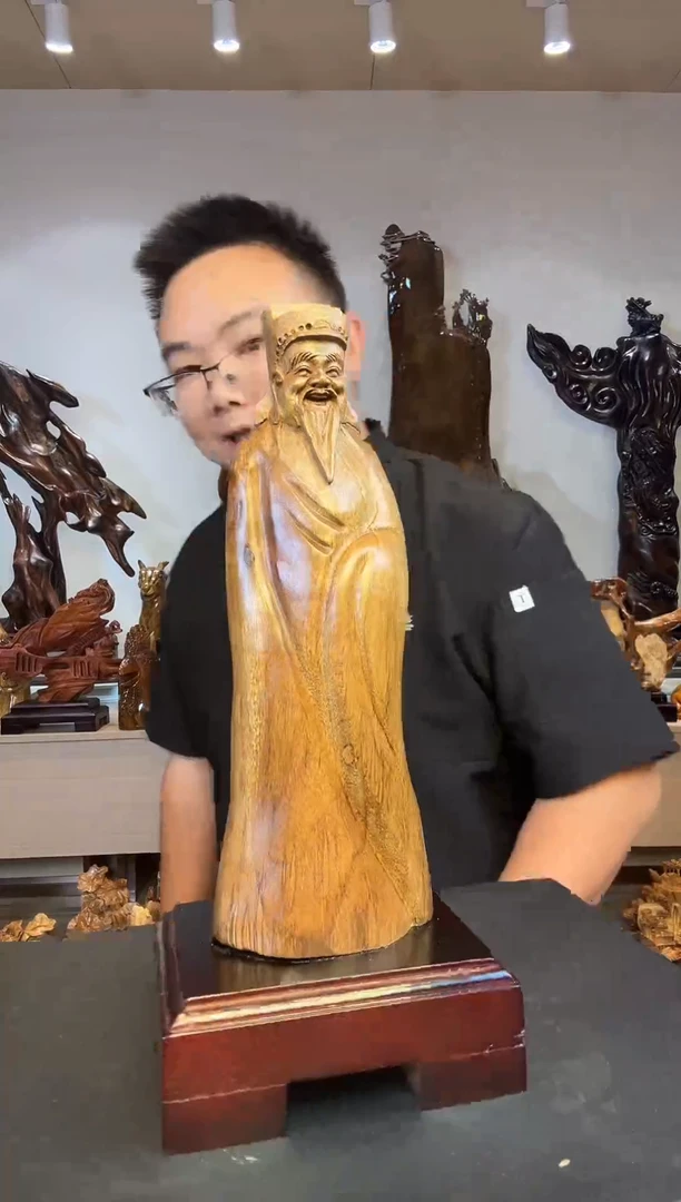 金丝楠触****✨金丝楠木小叶桢楠   B04