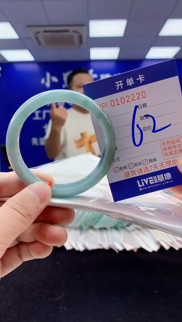 翡翠手镯未镶嵌2天然A货缅甸翡翠默认有瑕
